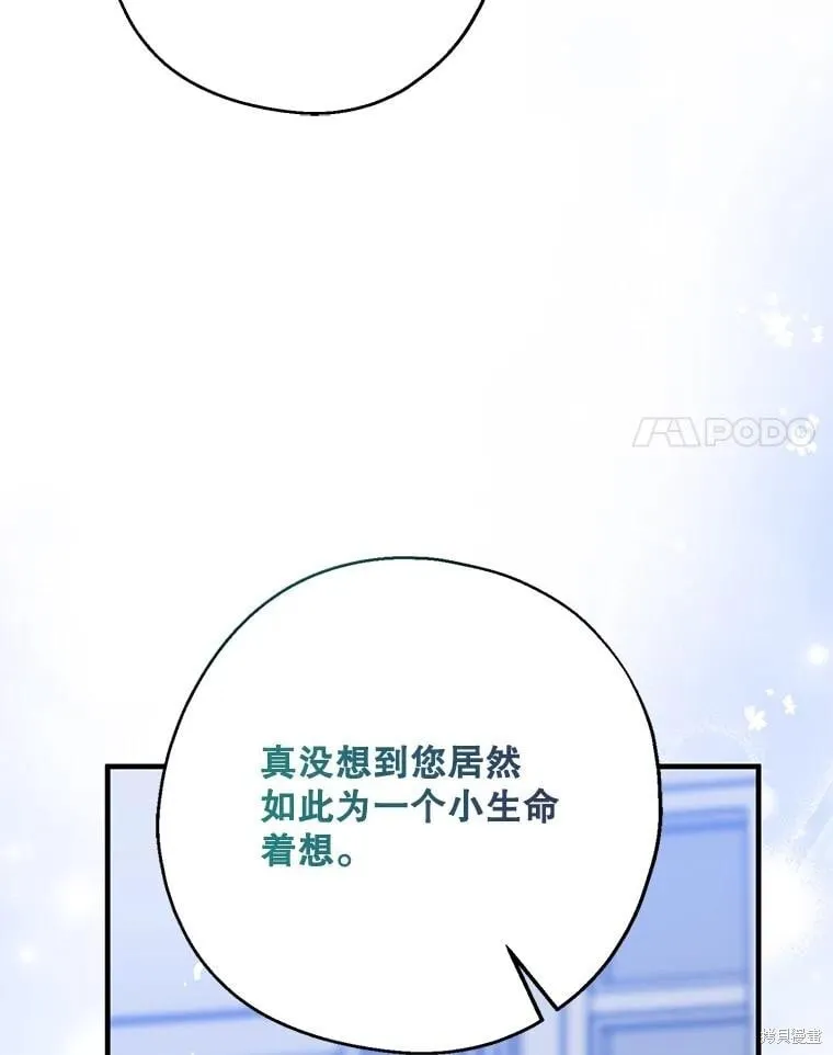 第110话 第50页