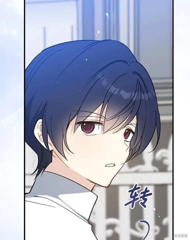 第110话 第51页