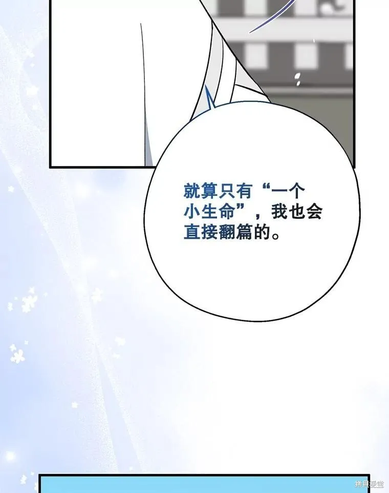第110话 第52页