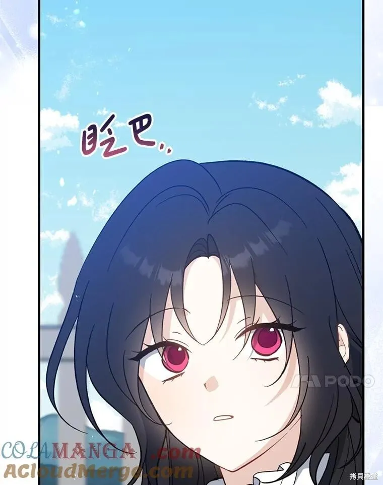 第110话 第53页