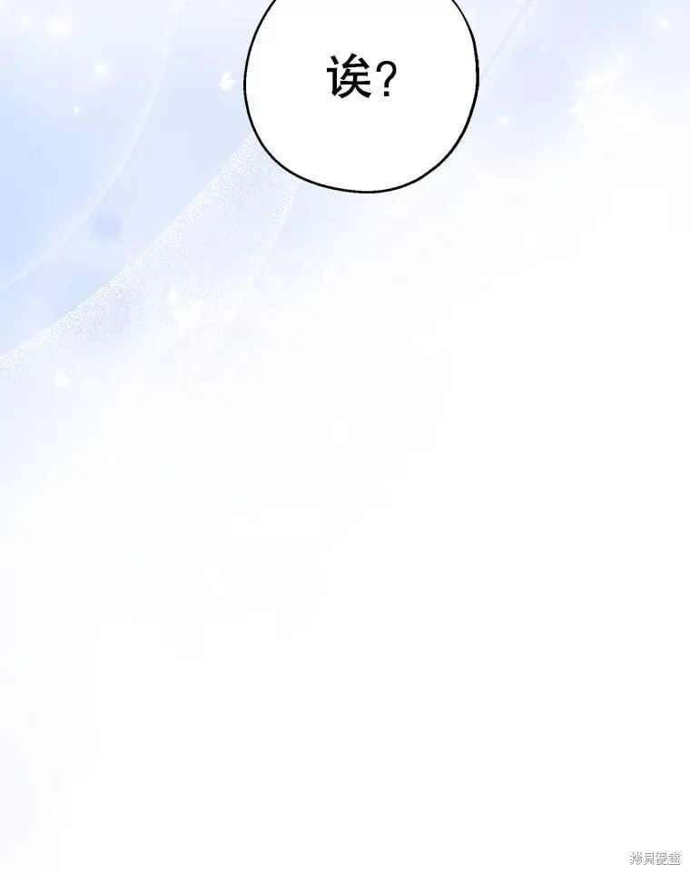 第110话 第55页