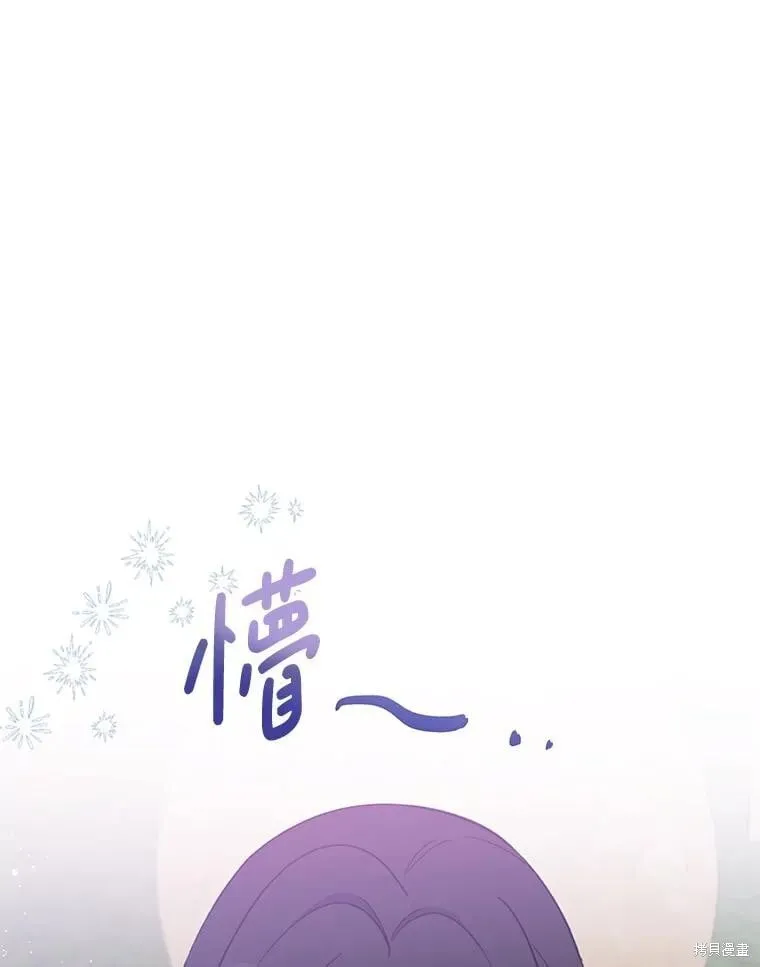 第110话 第58页