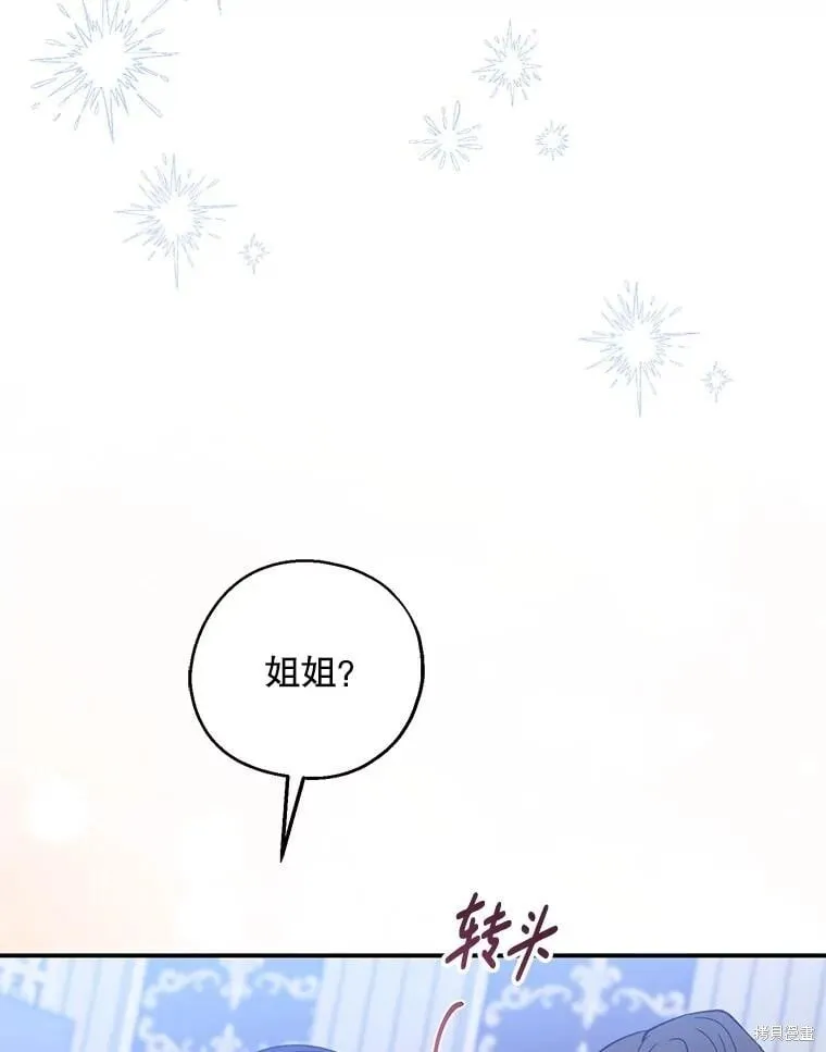 第110话 第60页