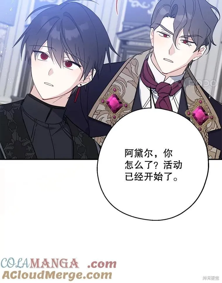 第110话 第61页
