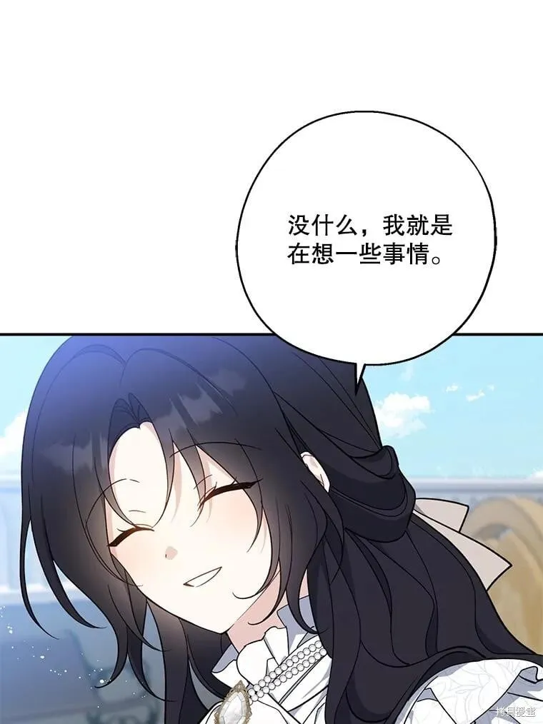 第110话 第62页