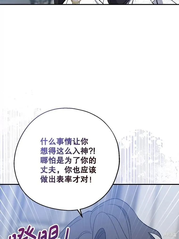 第110话 第63页