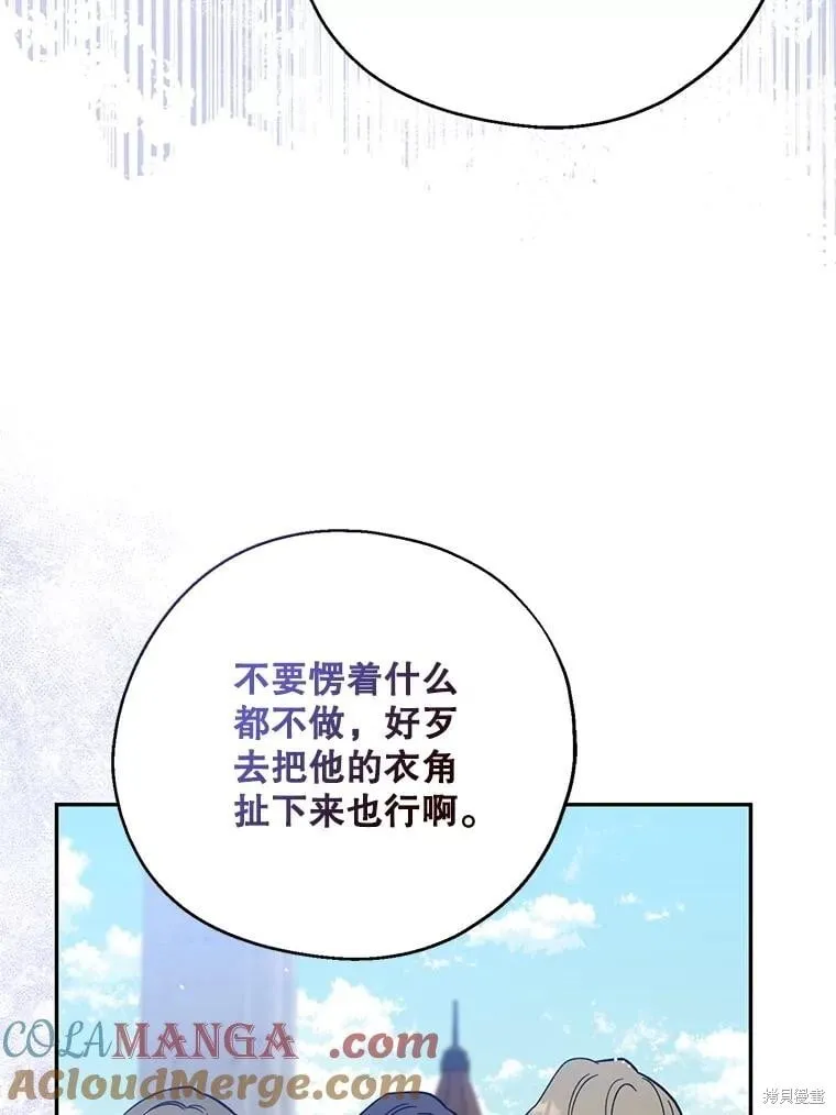 第110话 第65页