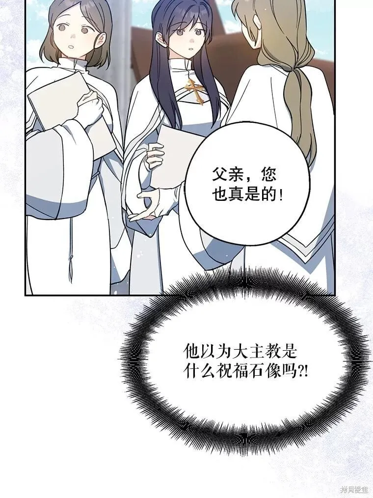 第110话 第66页