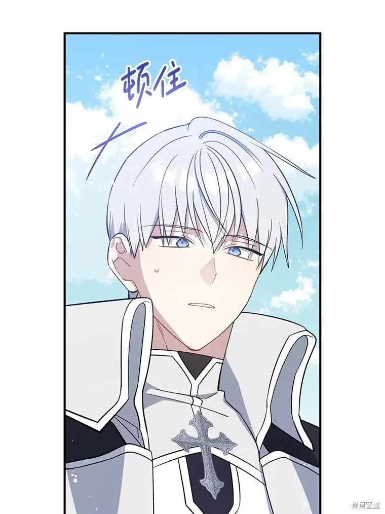 第110话 第72页