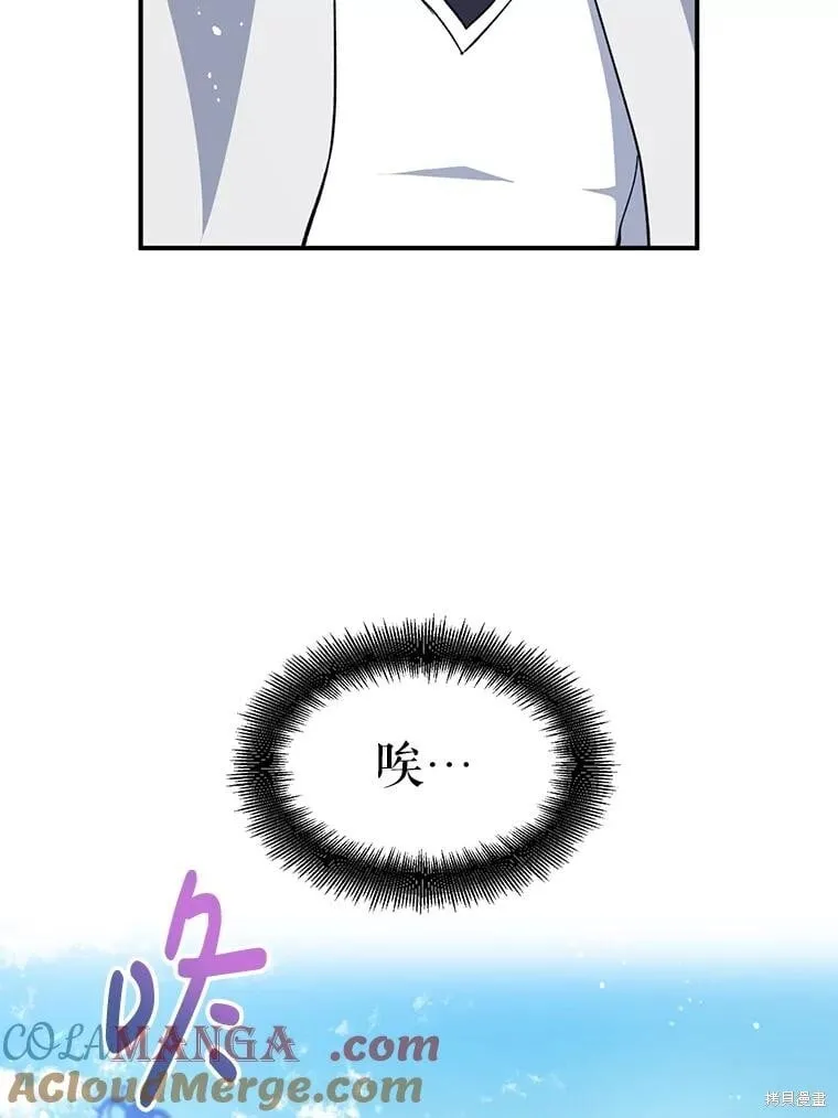 第110话 第73页