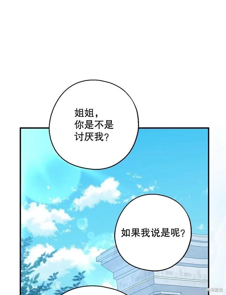 第110话 第75页
