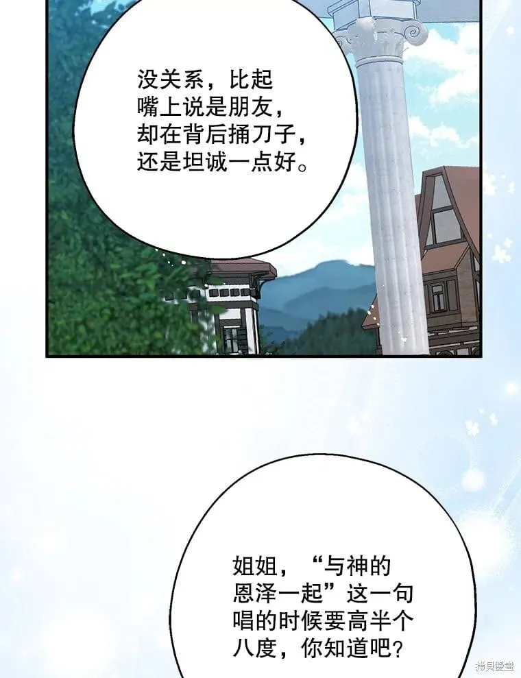 第110话 第76页
