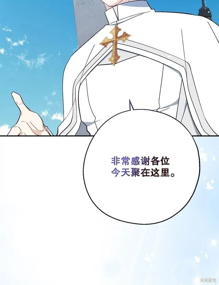 第110话 第78页