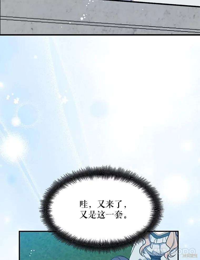 第110话 第83页