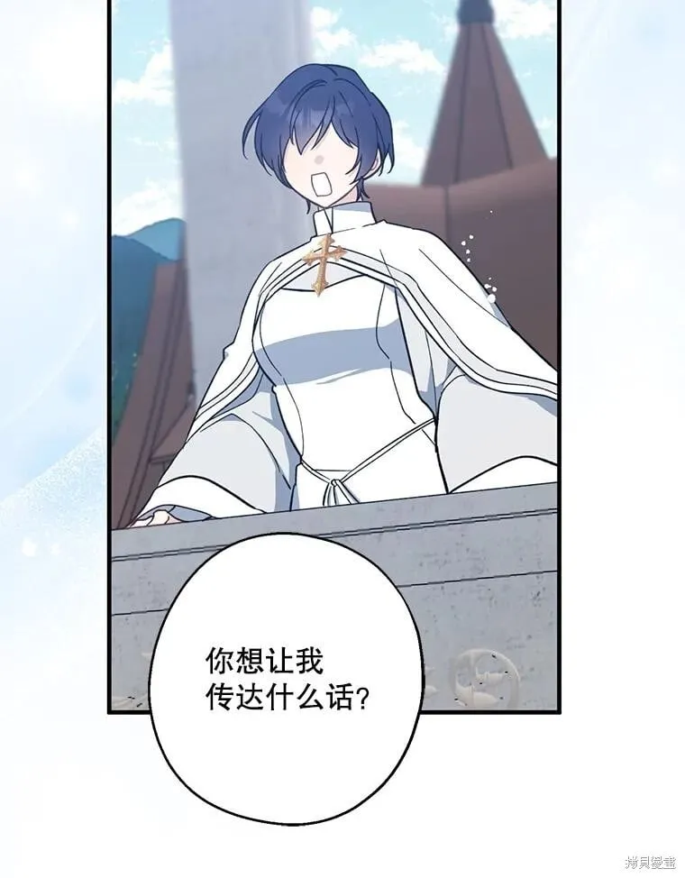 第110话 第91页
