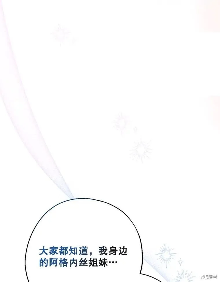 第110话 第96页
