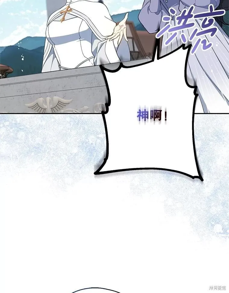第110话 第98页