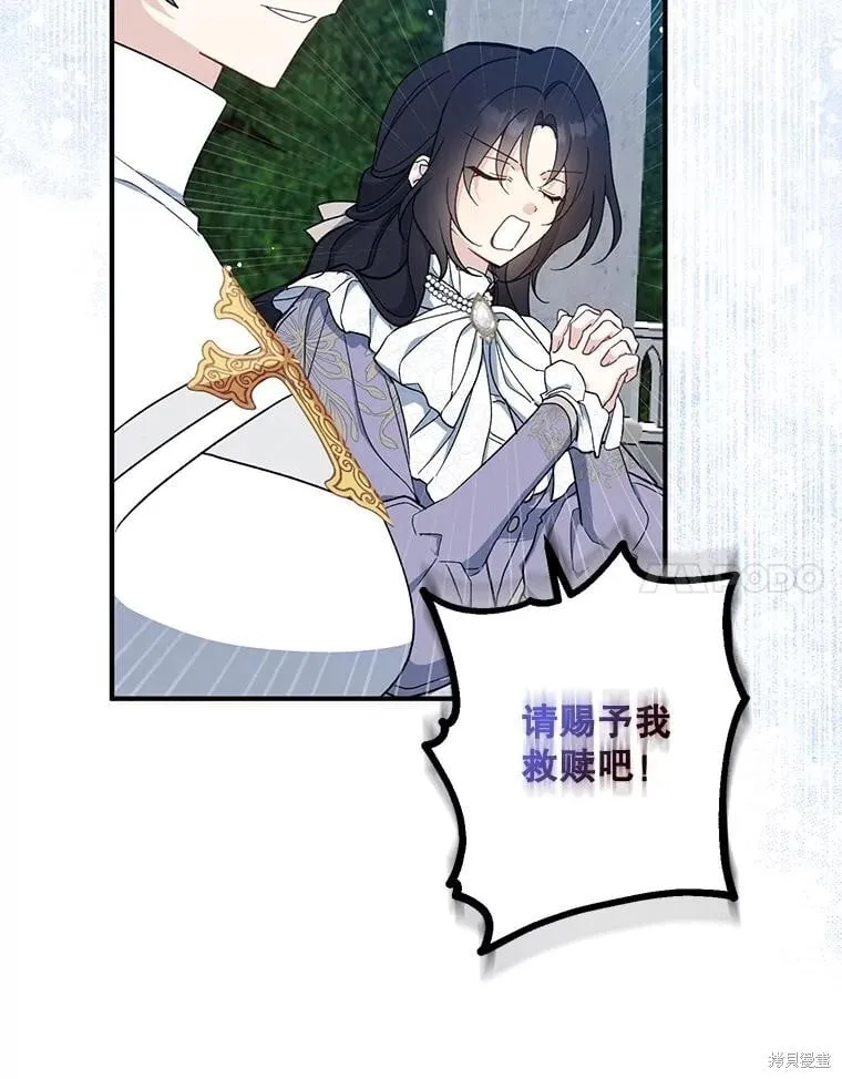 第110话 第100页