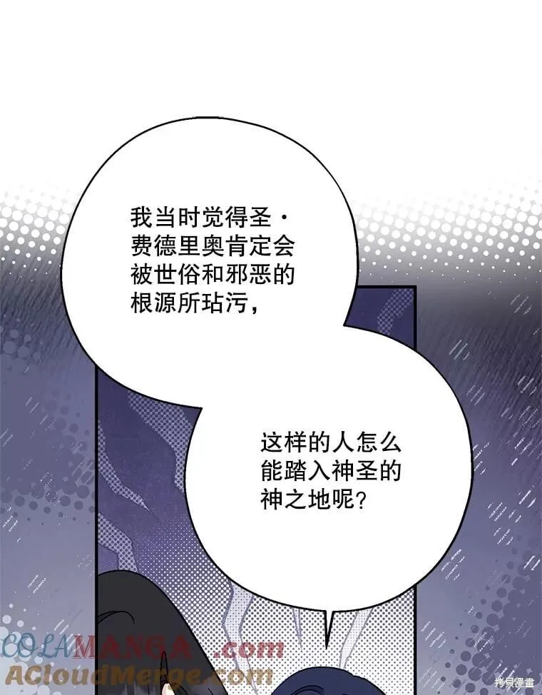 第110话 第101页