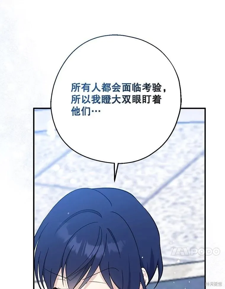 第110话 第103页