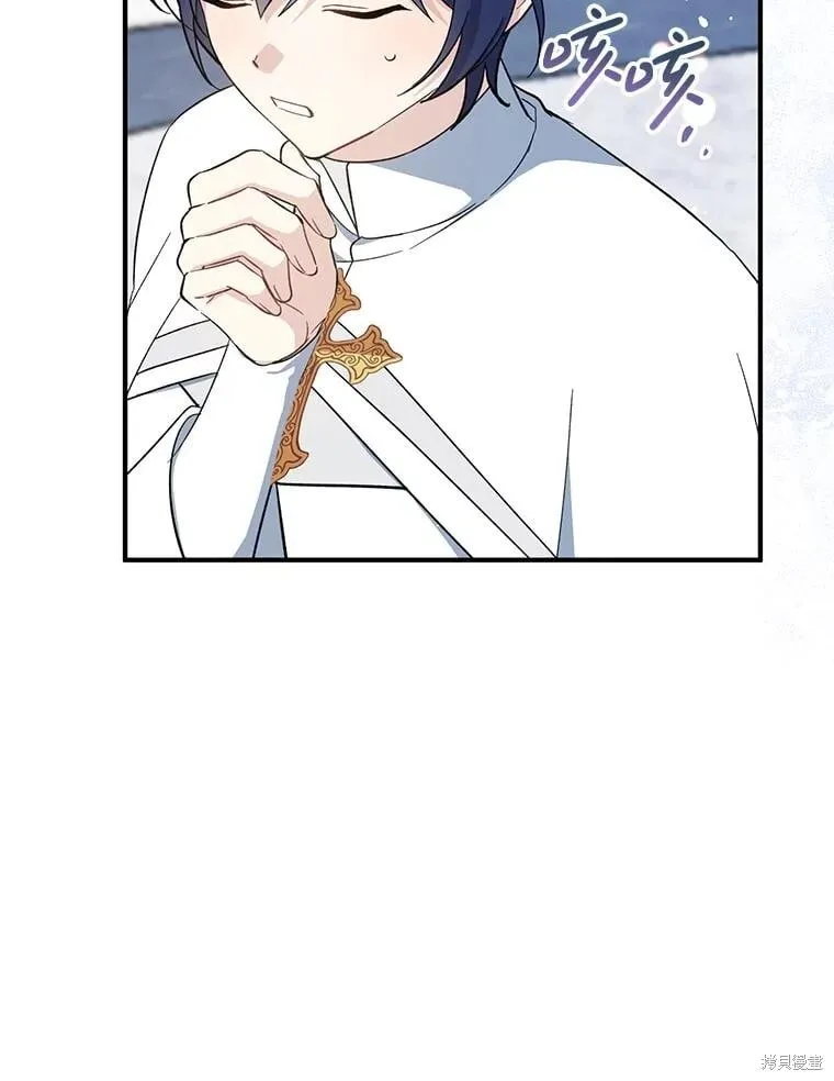 第110话 第104页