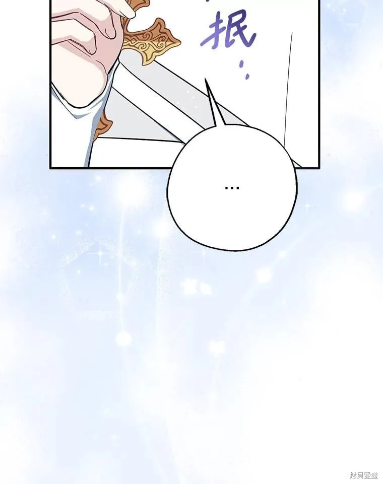 第110话 第106页
