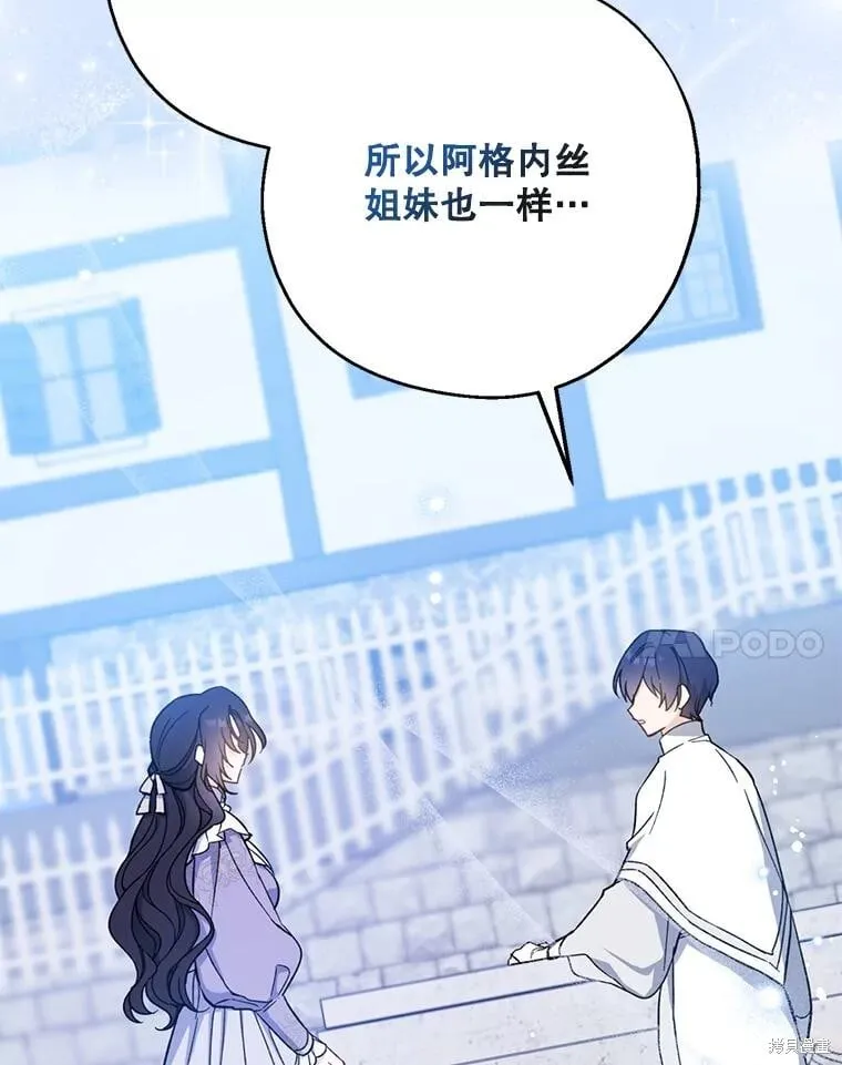 第110话 第110页