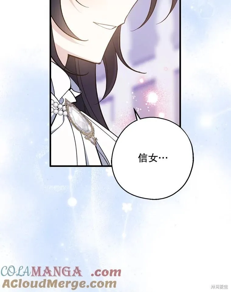 第110话 第113页