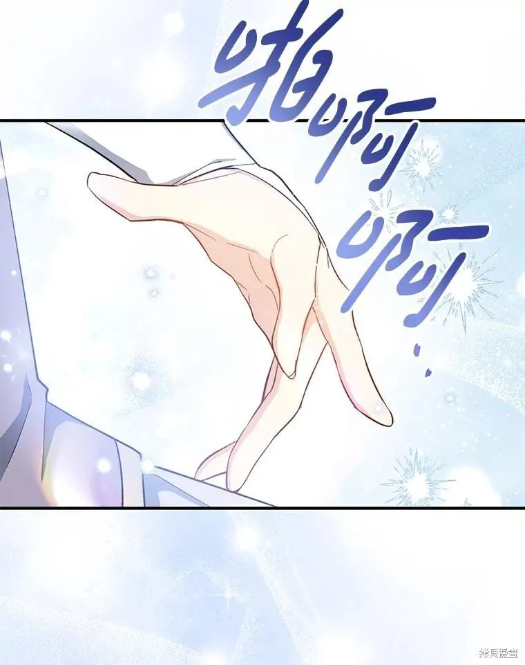 第110话 第116页