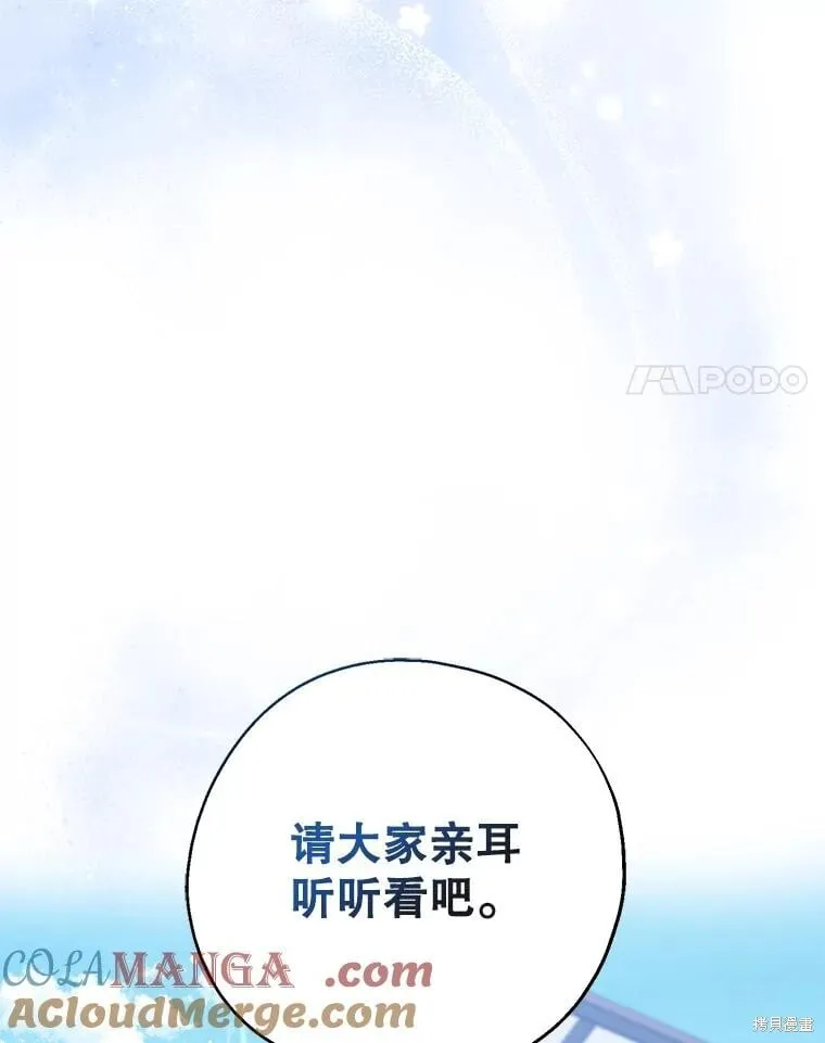 第110话 第117页