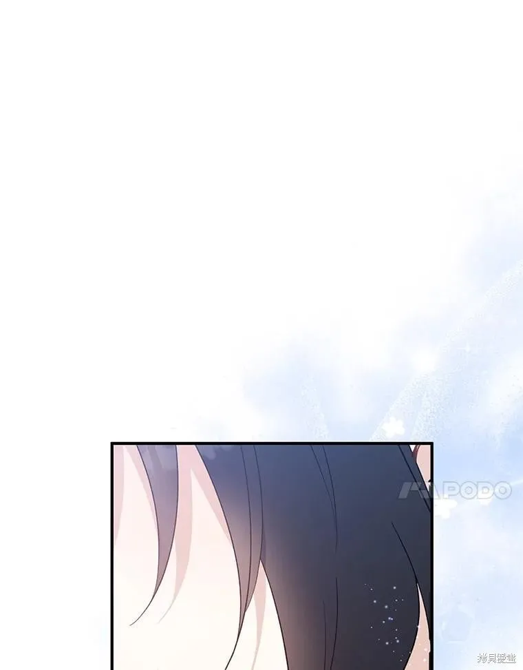 第110话 第120页