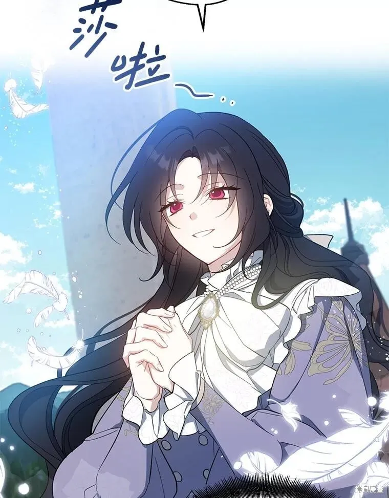 第110话 第123页