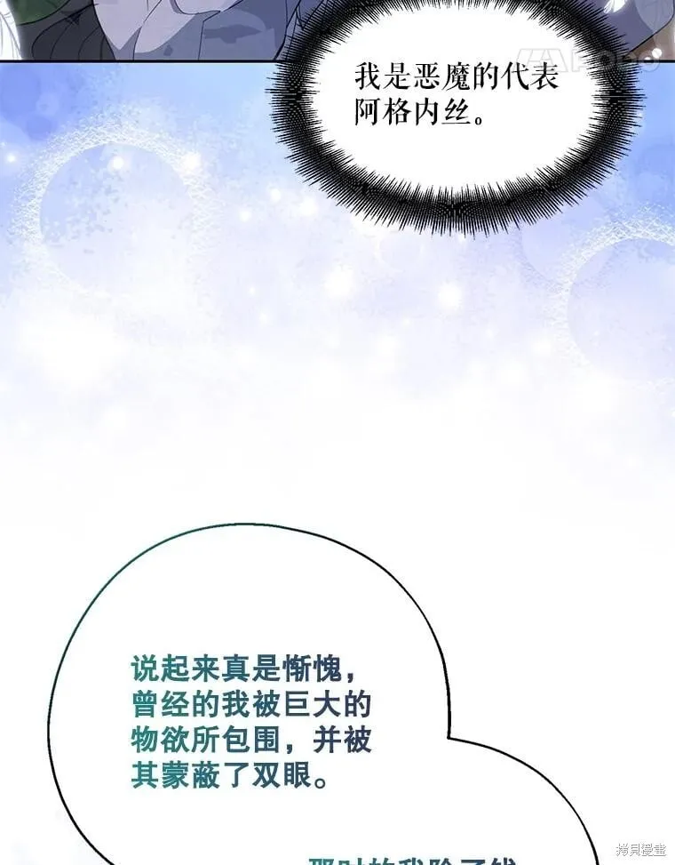 第110话 第124页