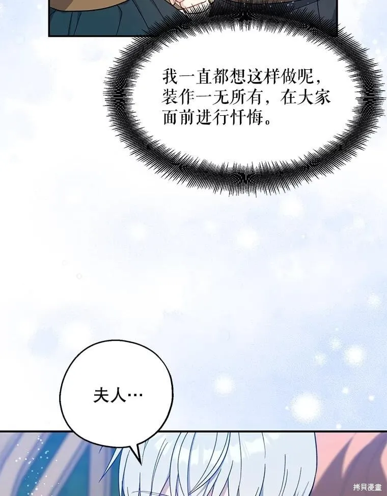 第110话 第126页