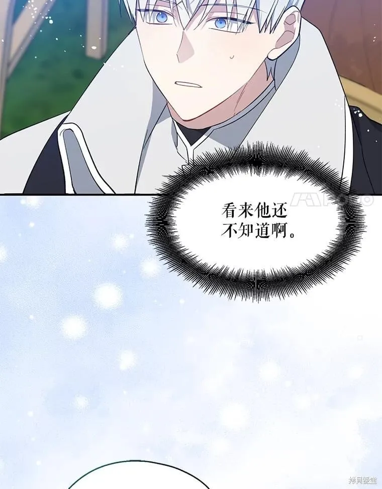 第110话 第127页