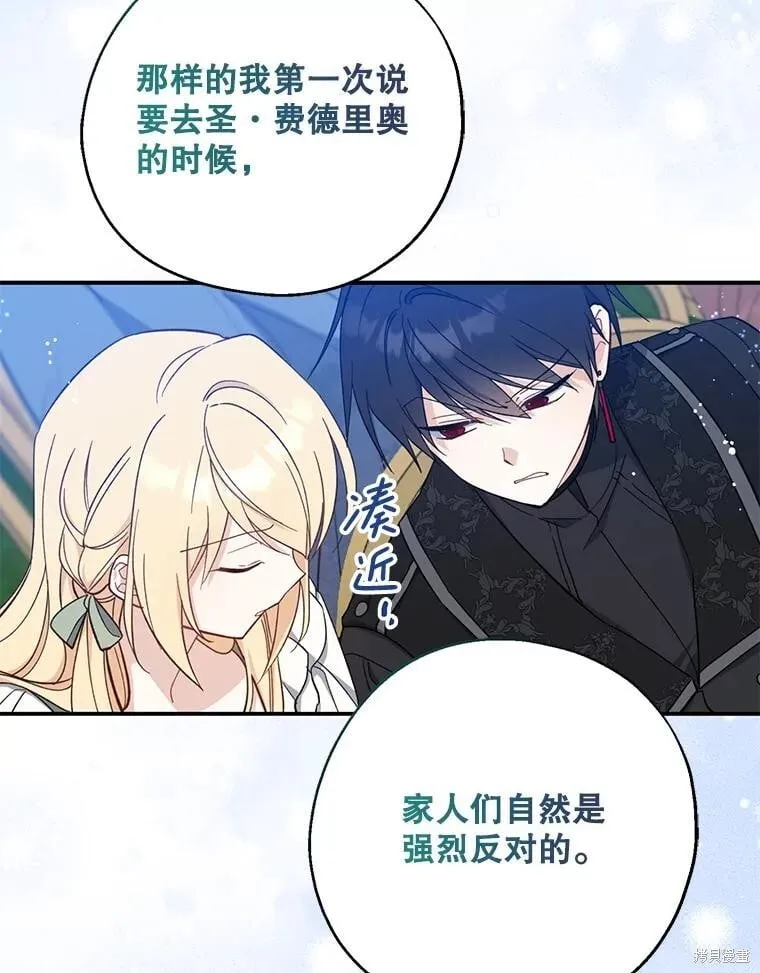 第110话 第128页