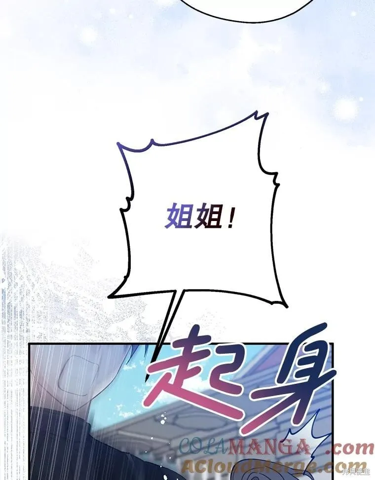 第110话 第129页
