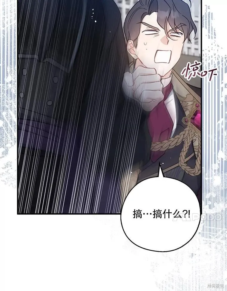 第110话 第130页