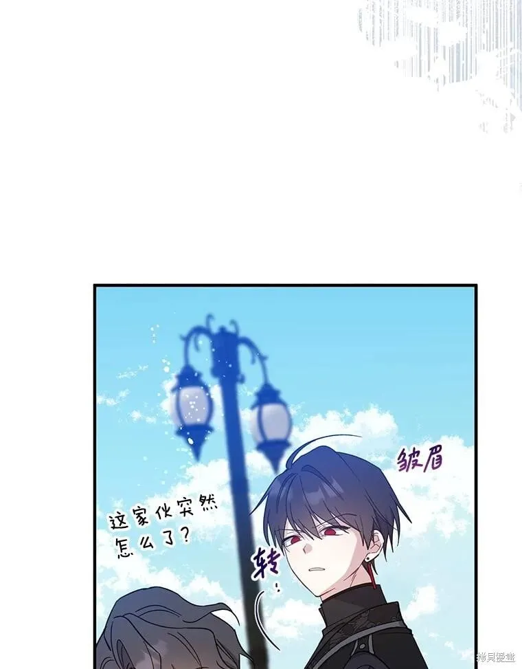 第110话 第131页