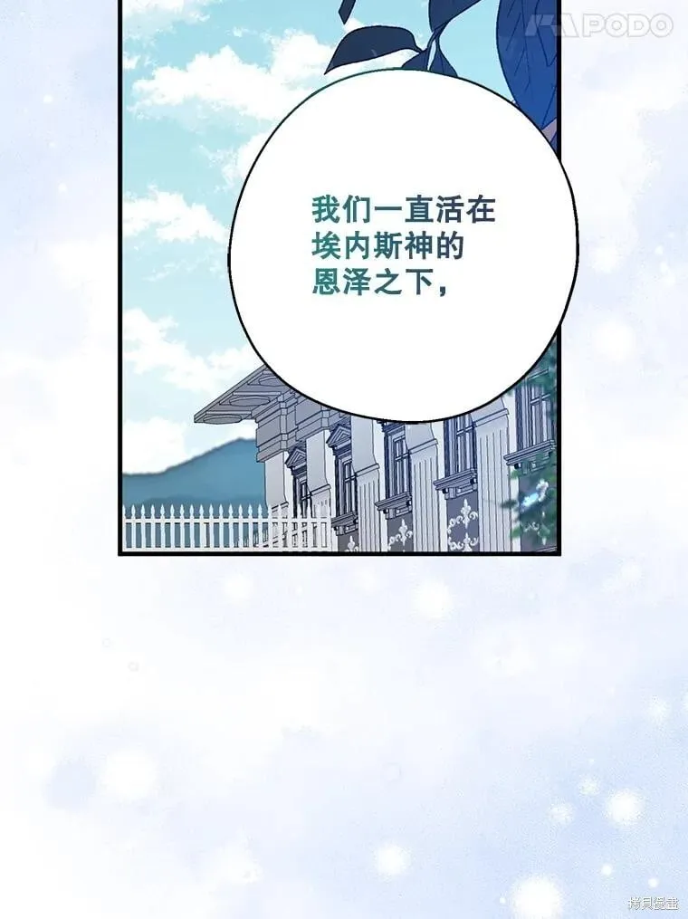 第110话 第134页