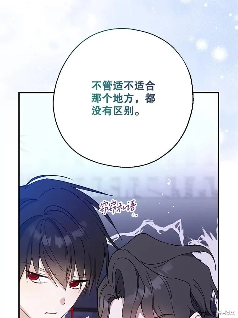 第110话 第135页