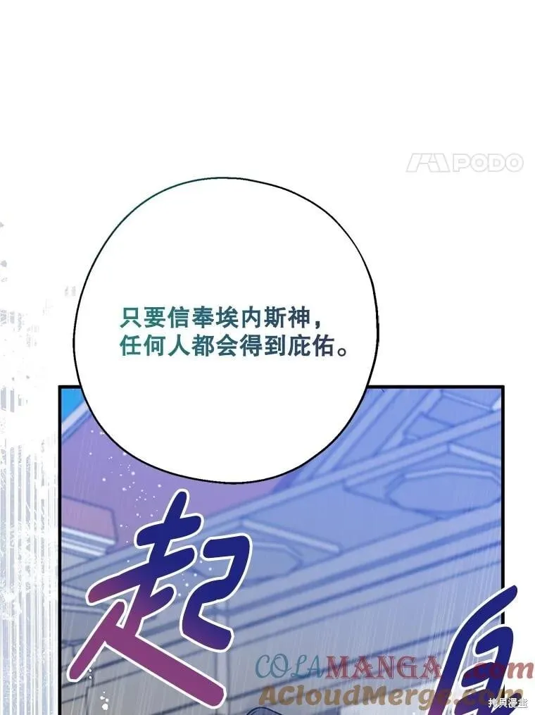 第110话 第137页
