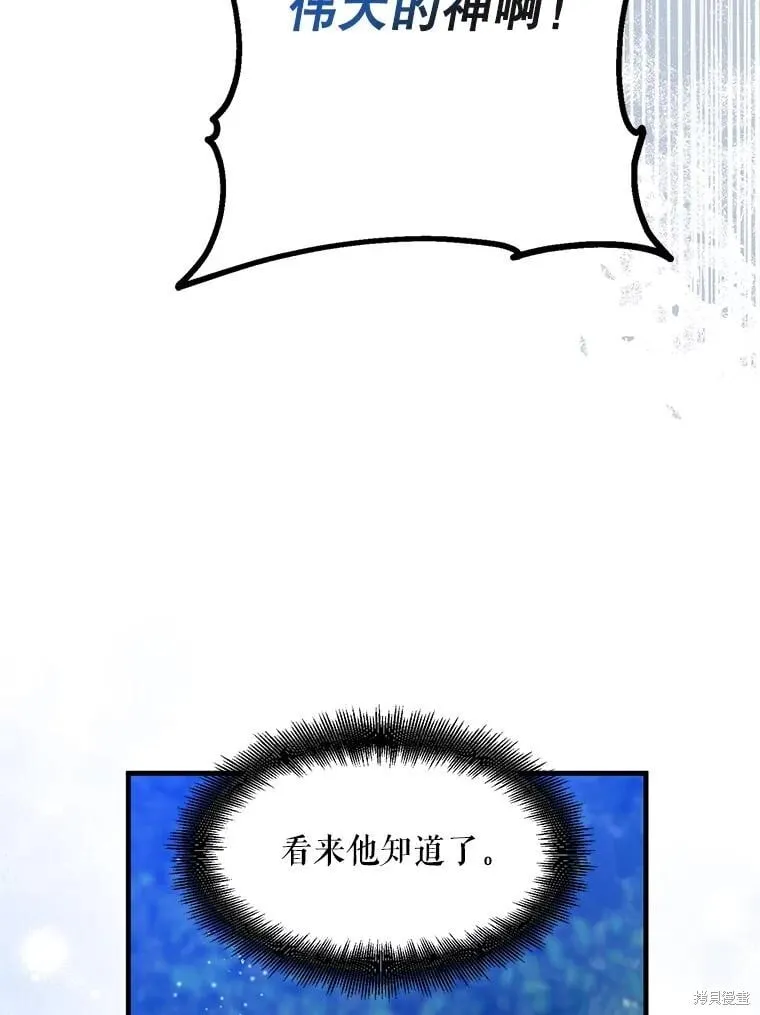 第110话 第139页