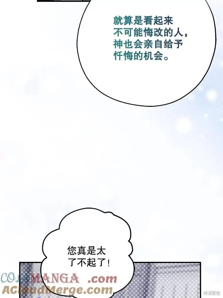 第110话 第141页