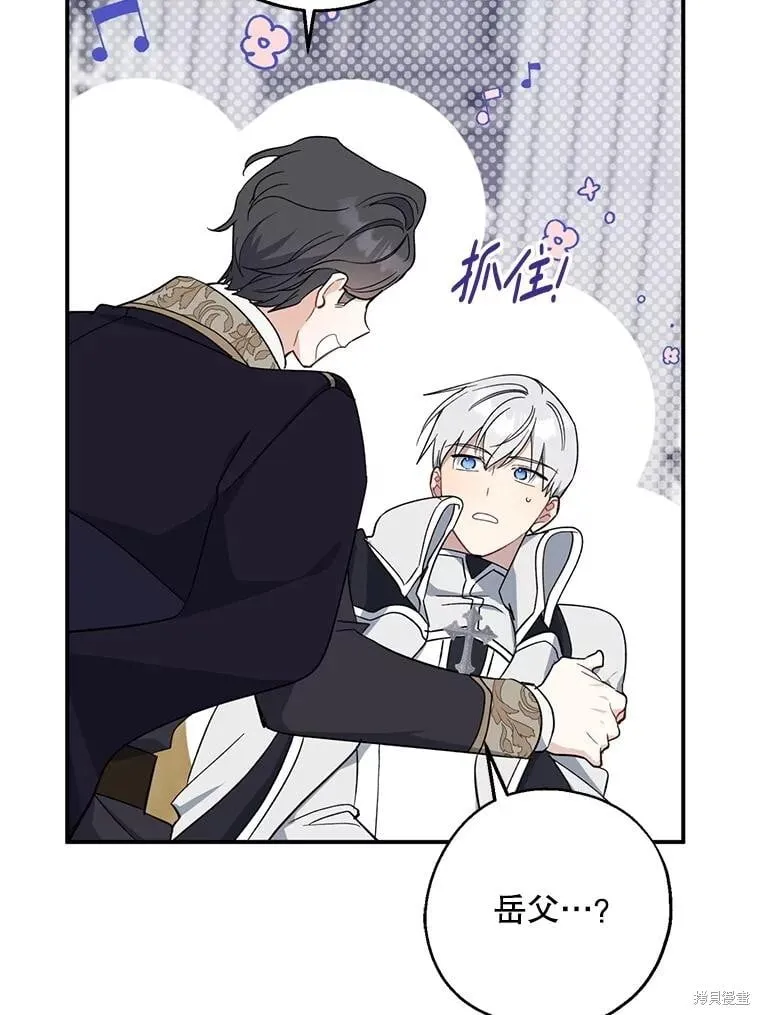 第110话 第142页