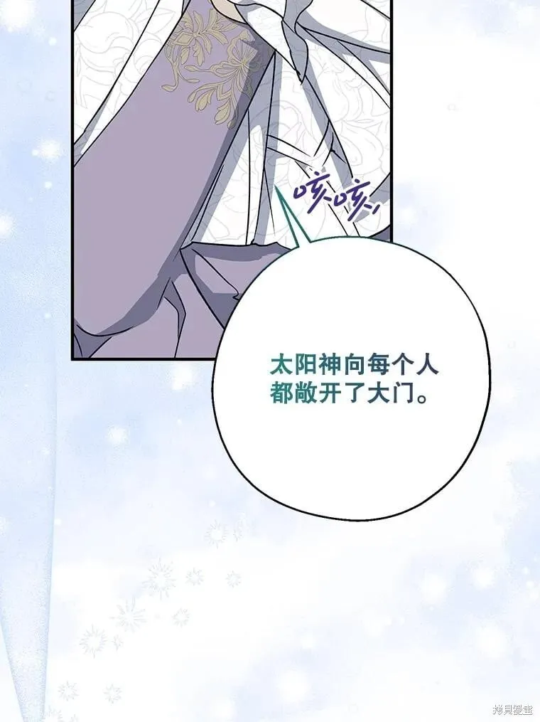 第110话 第144页