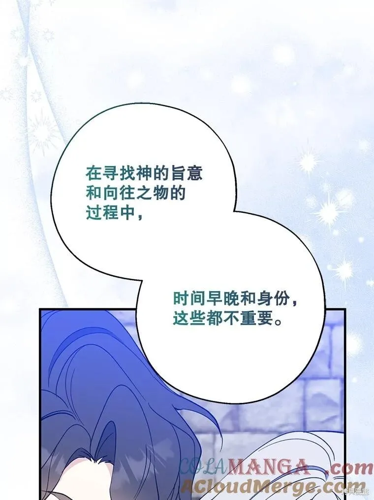 第110话 第145页
