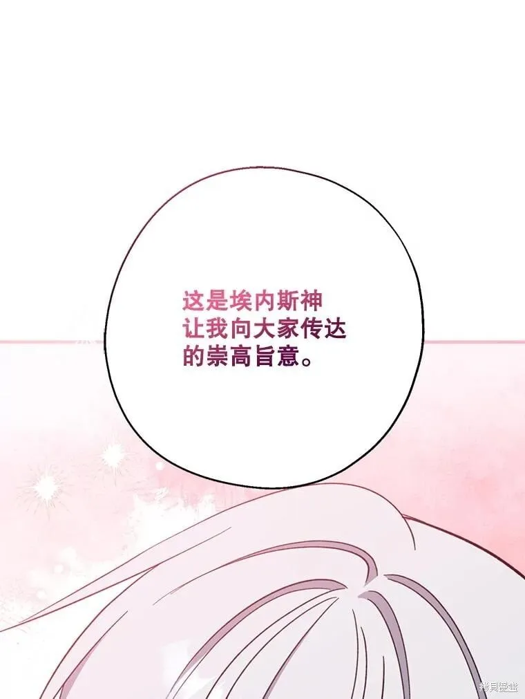 第110话 第147页