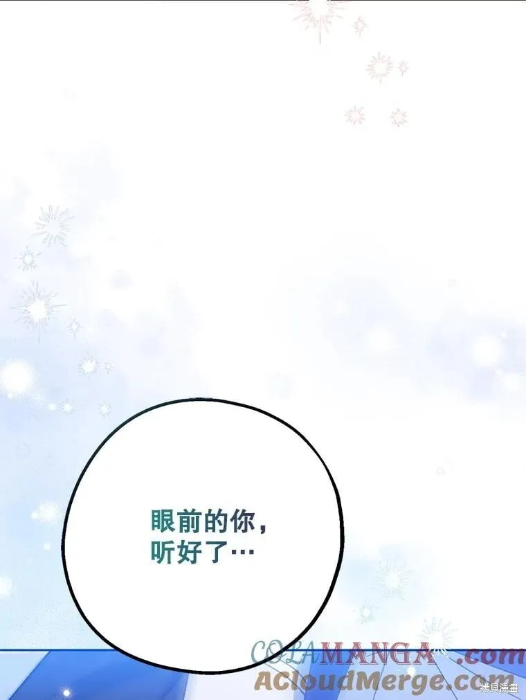 第110话 第149页