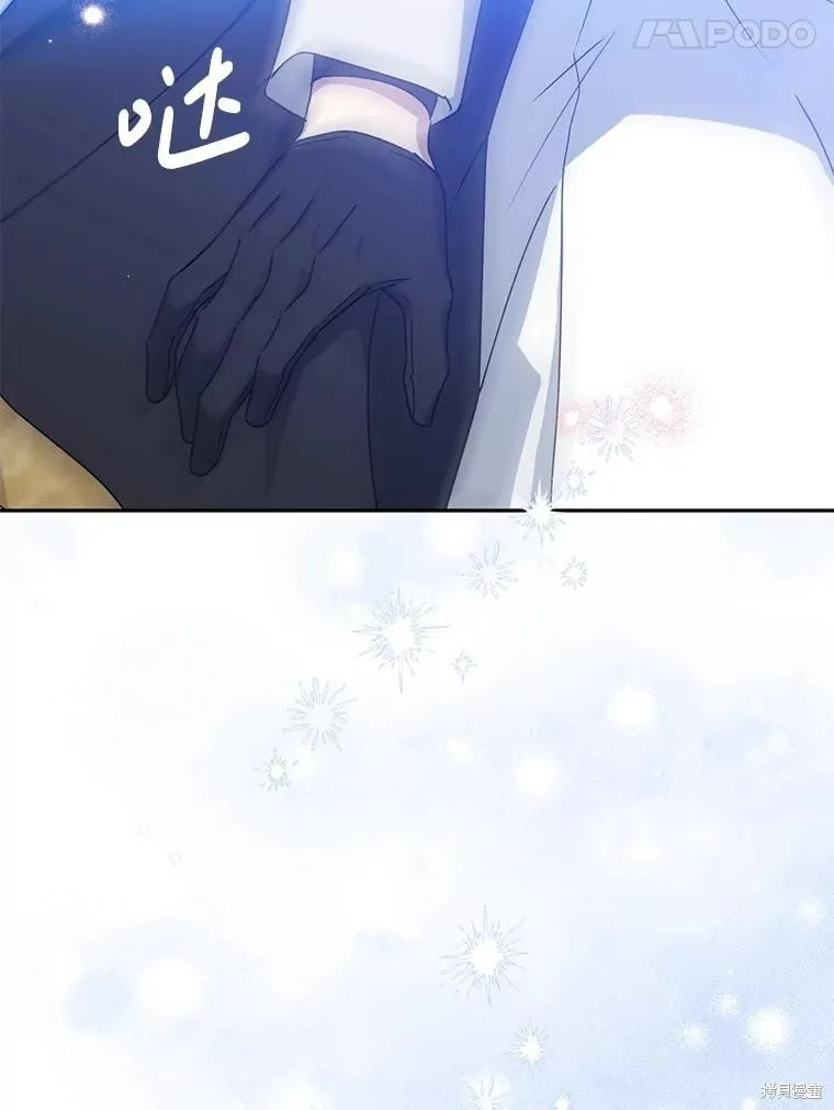 第110话 第150页